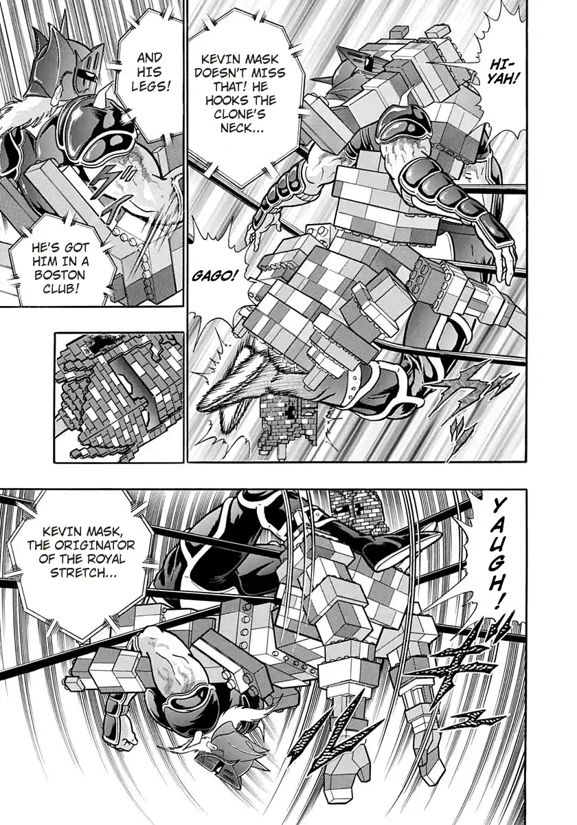 Kinnikuman Nisei 169