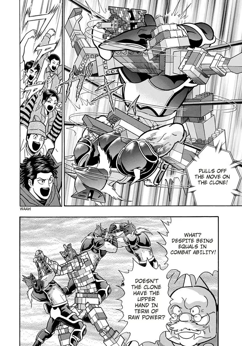 Kinnikuman Nisei 169