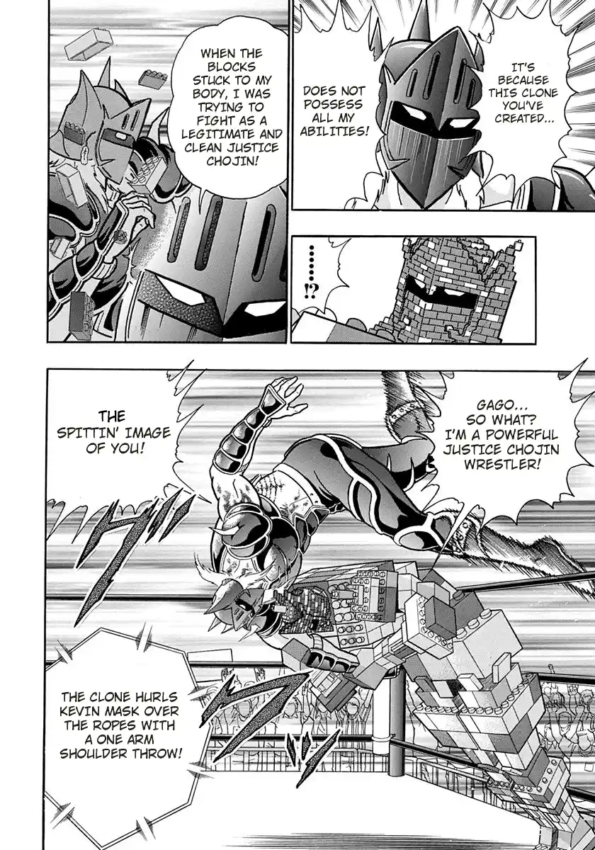 Kinnikuman Nisei 169