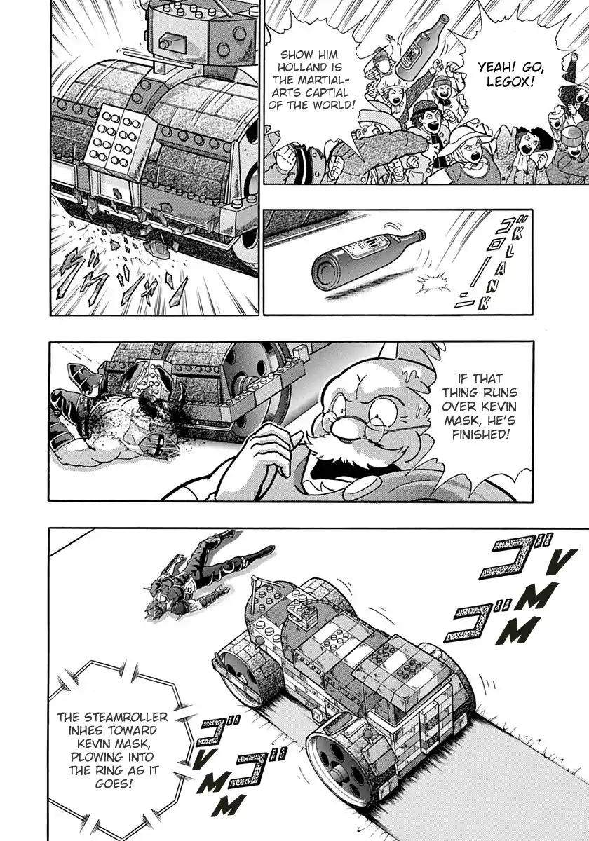 Kinnikuman Nisei 170