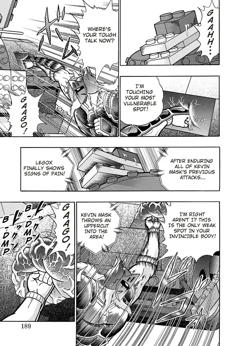 Kinnikuman Nisei 170