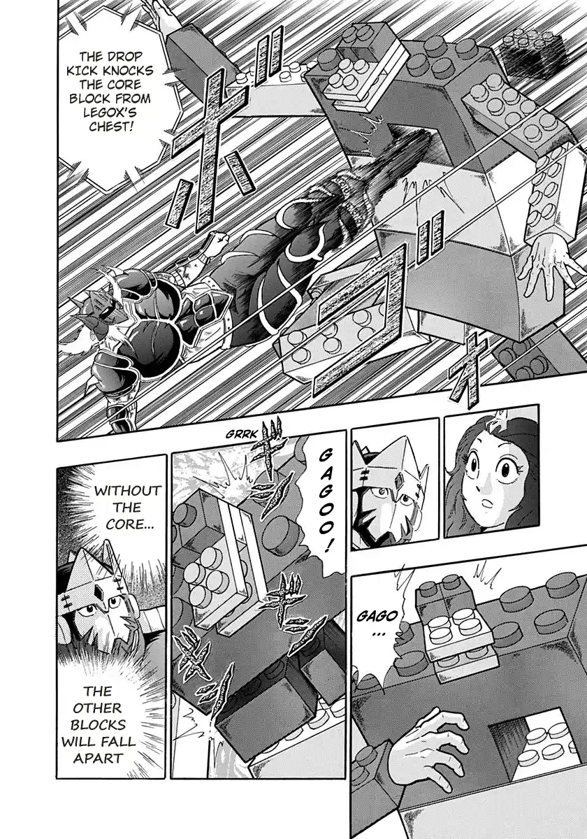 Kinnikuman Nisei 170