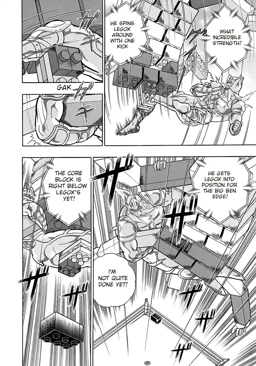 Kinnikuman Nisei 170