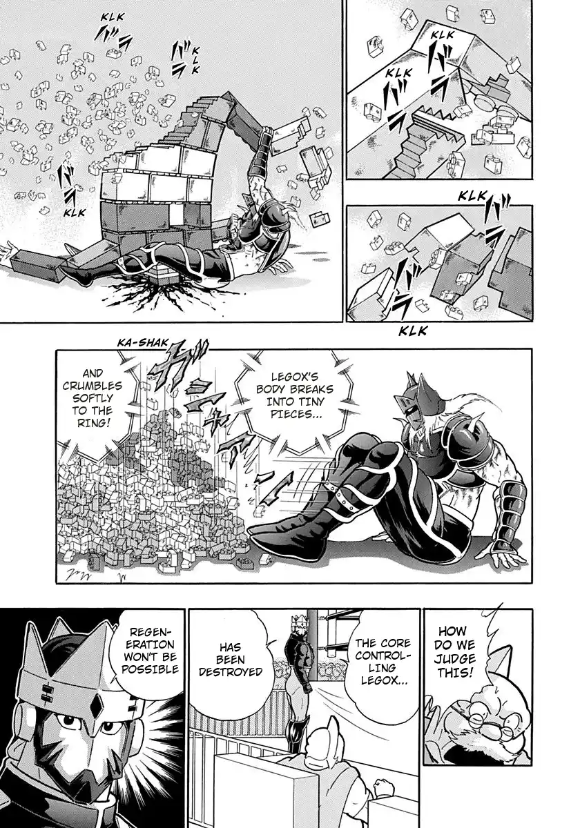 Kinnikuman Nisei 170