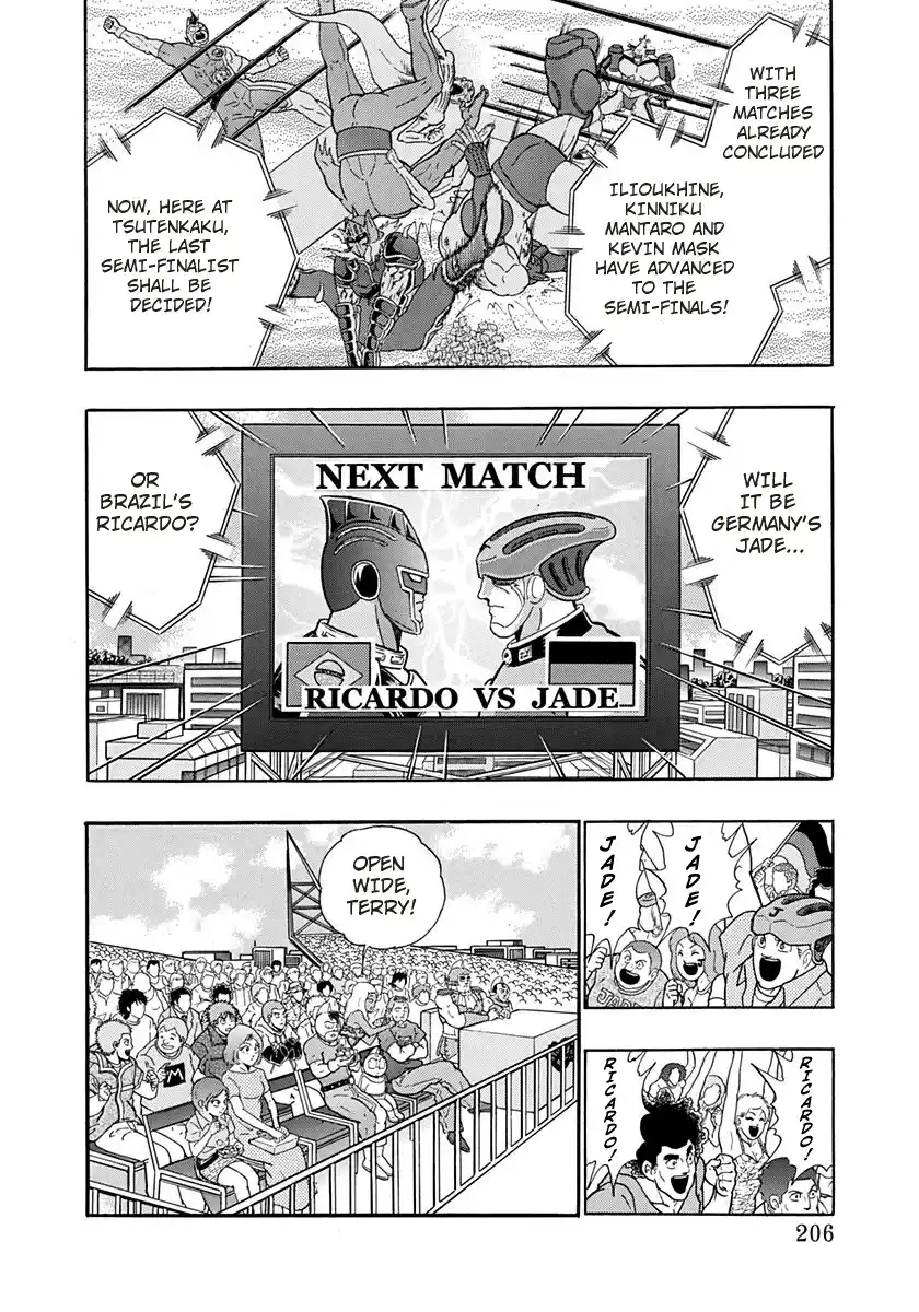 Kinnikuman Nisei 171