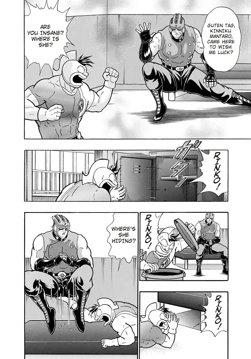 Kinnikuman Nisei 171