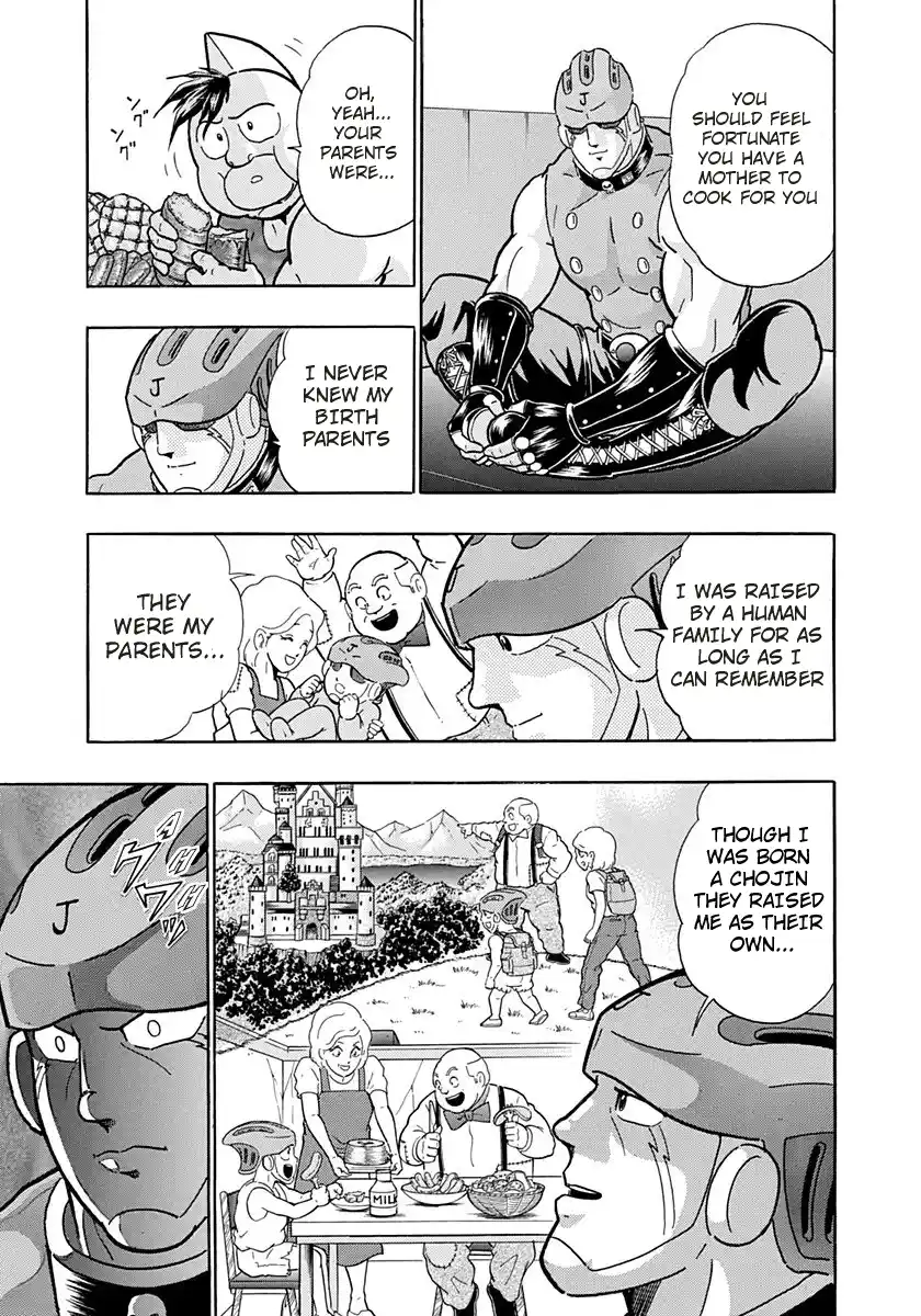 Kinnikuman Nisei 171