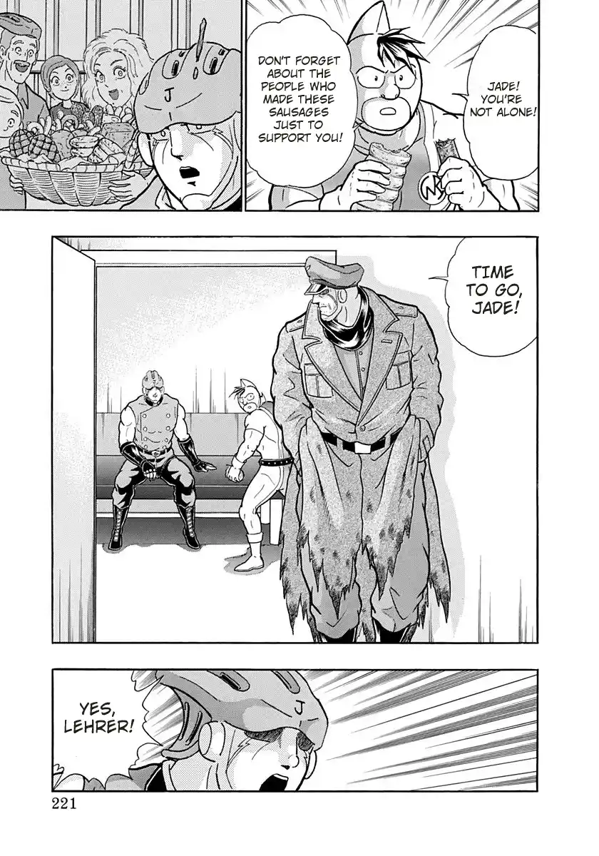 Kinnikuman Nisei 171