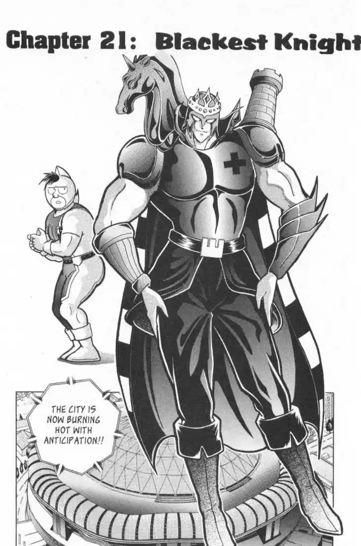 Kinnikuman Nisei 21
