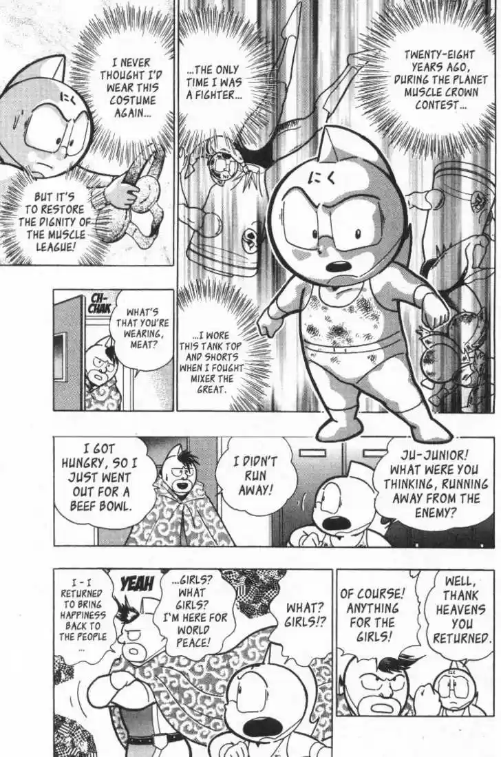 Kinnikuman Nisei 21