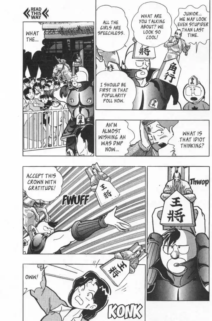 Kinnikuman Nisei 21