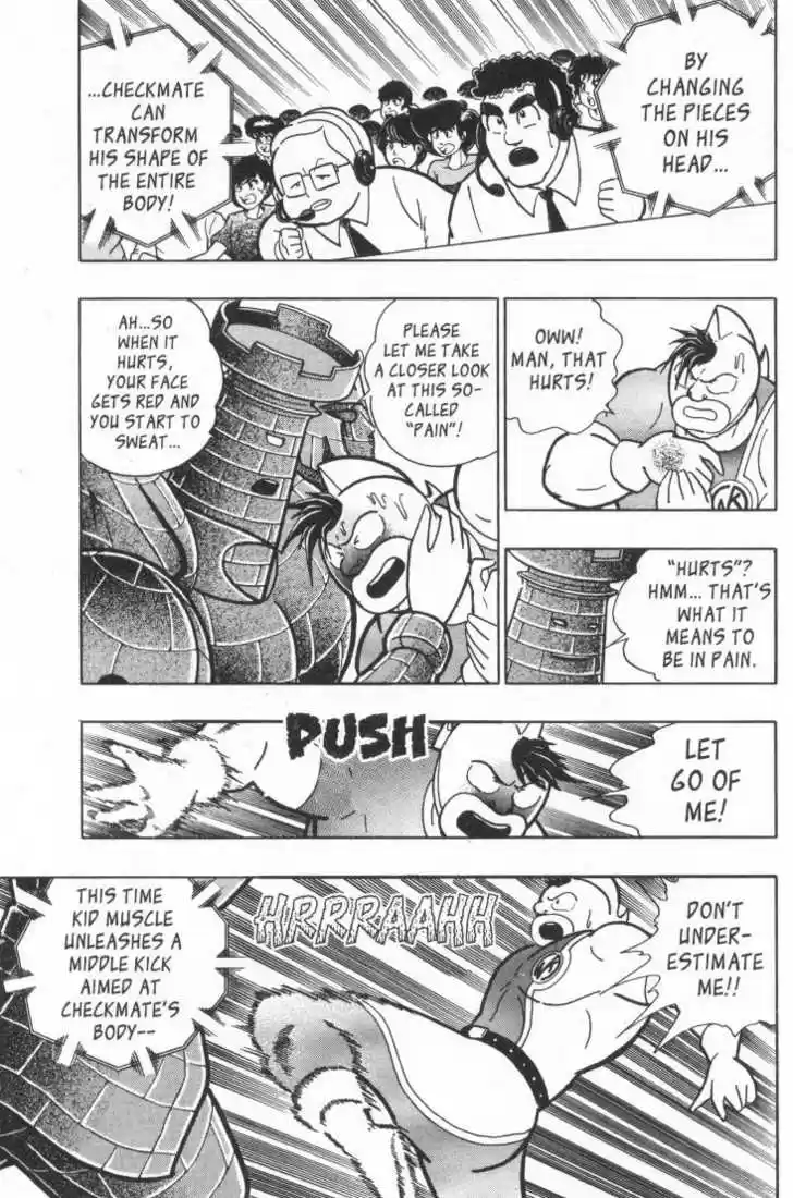 Kinnikuman Nisei 21