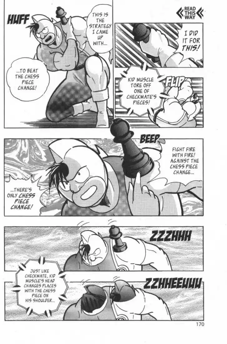 Kinnikuman Nisei 21