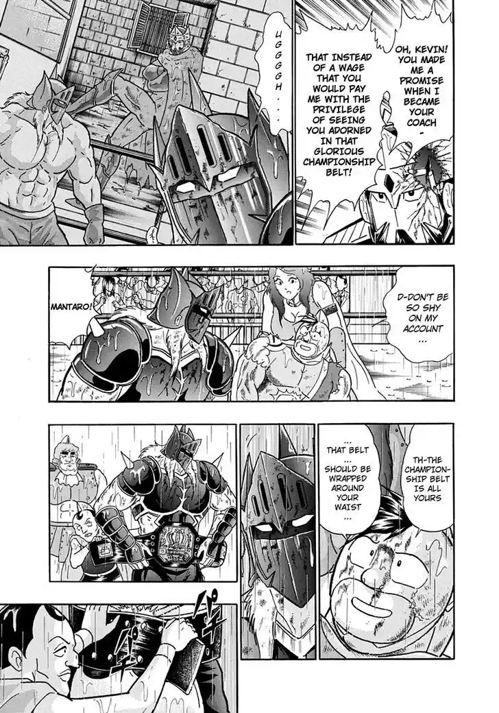 Kinnikuman Nisei 211