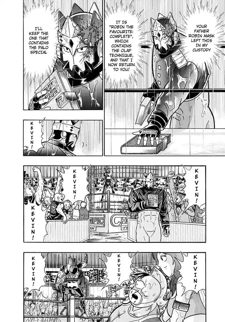 Kinnikuman Nisei 211