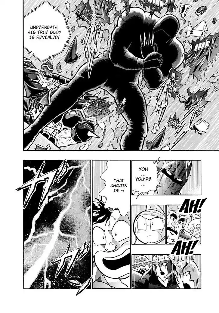 Kinnikuman Nisei 211