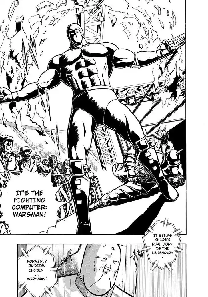 Kinnikuman Nisei 211