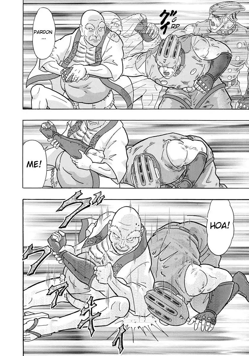 Kinnikuman Nisei 241