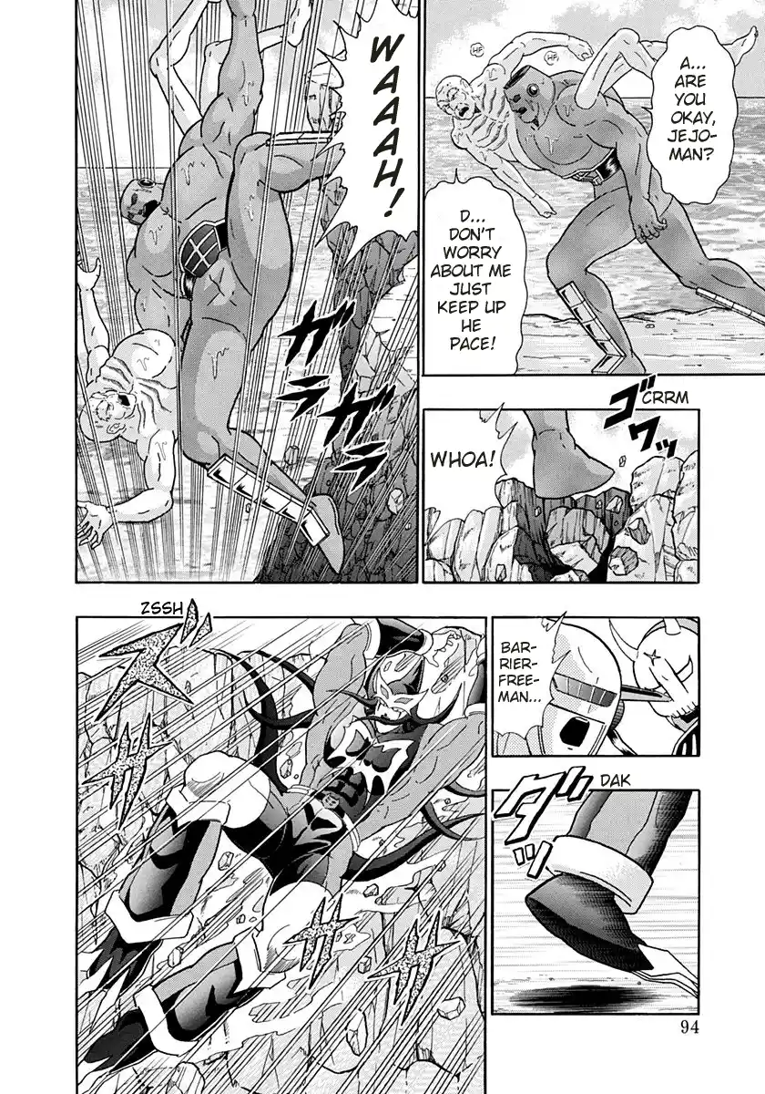 Kinnikuman Nisei 241