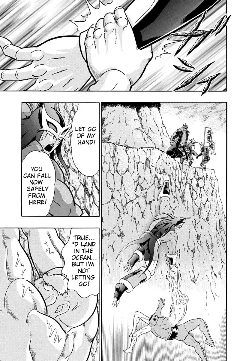 Kinnikuman Nisei 241