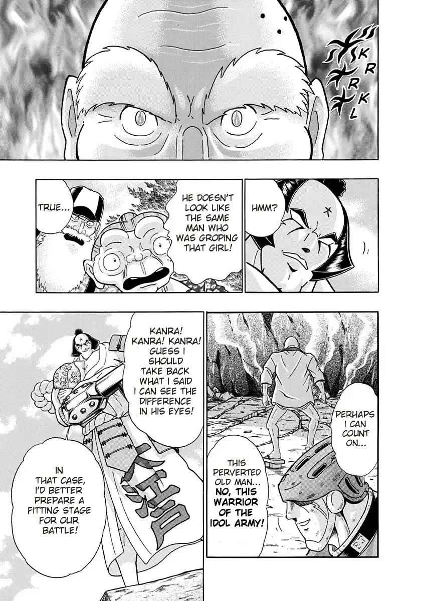 Kinnikuman Nisei 241