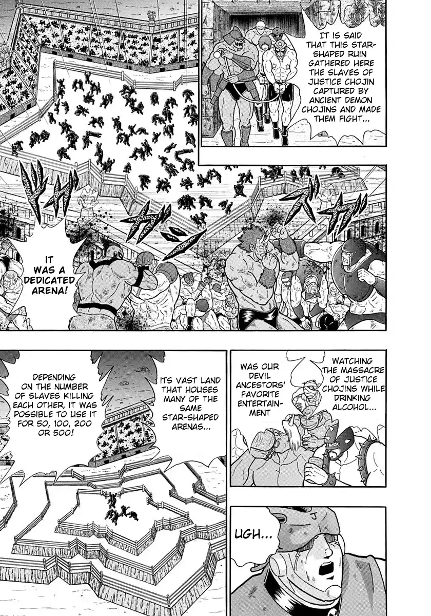 Kinnikuman Nisei 241