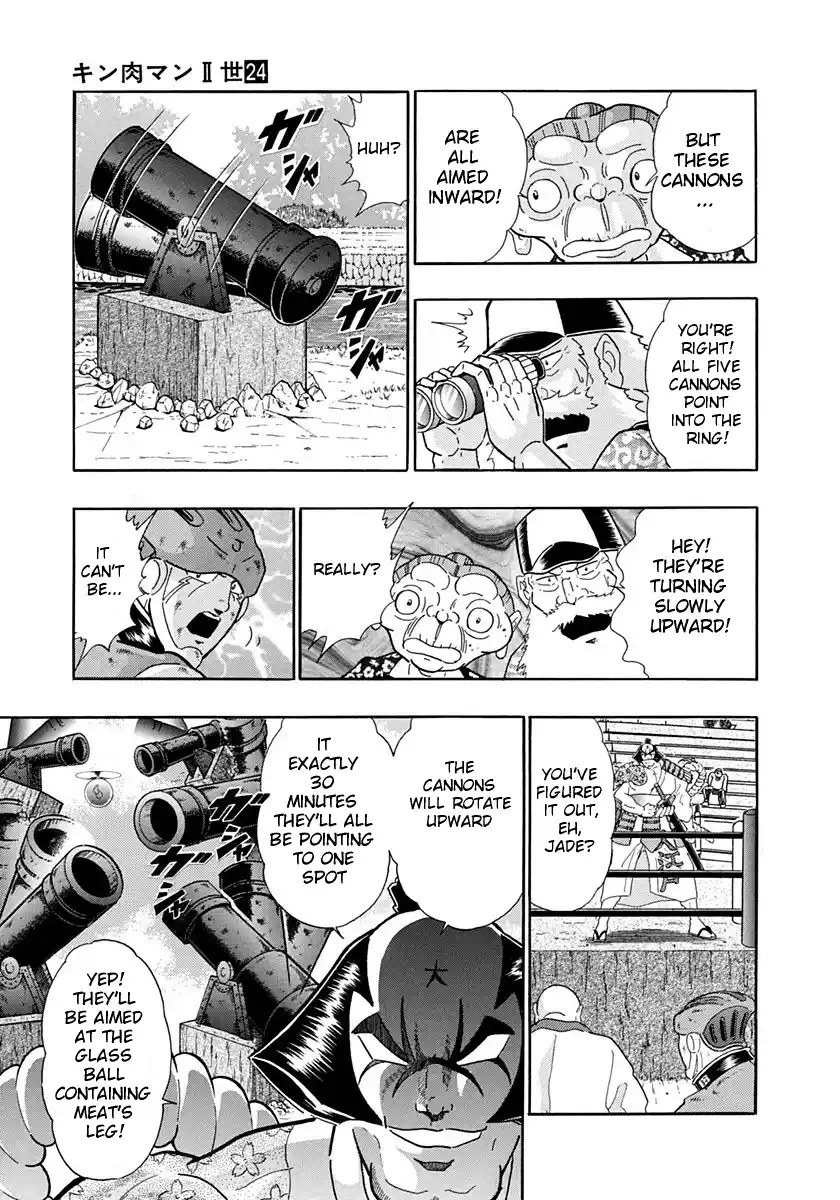 Kinnikuman Nisei 242