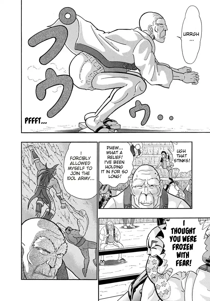 Kinnikuman Nisei 242