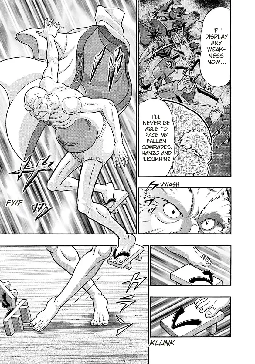 Kinnikuman Nisei 242