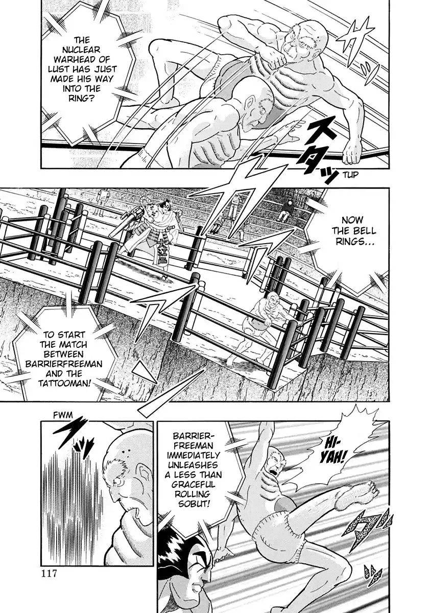 Kinnikuman Nisei 242