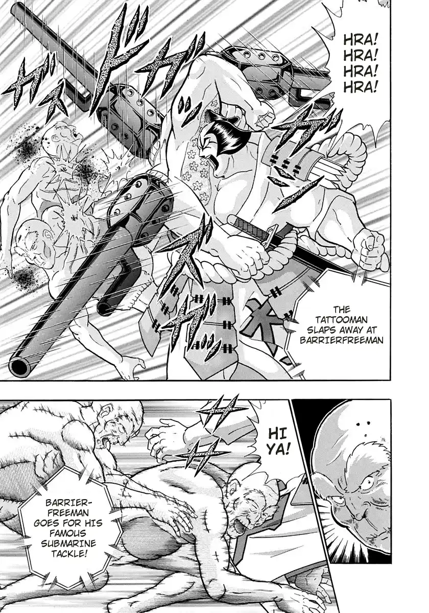 Kinnikuman Nisei 242