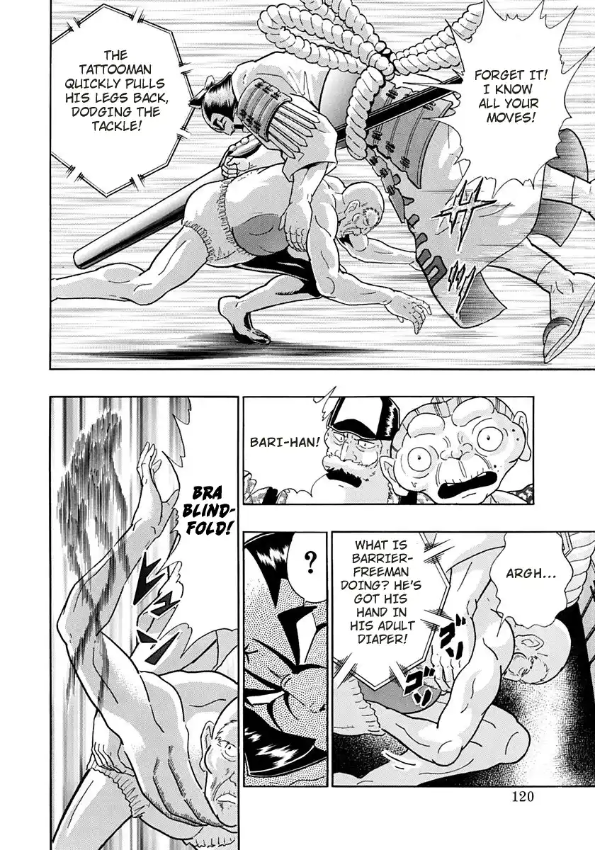 Kinnikuman Nisei 242