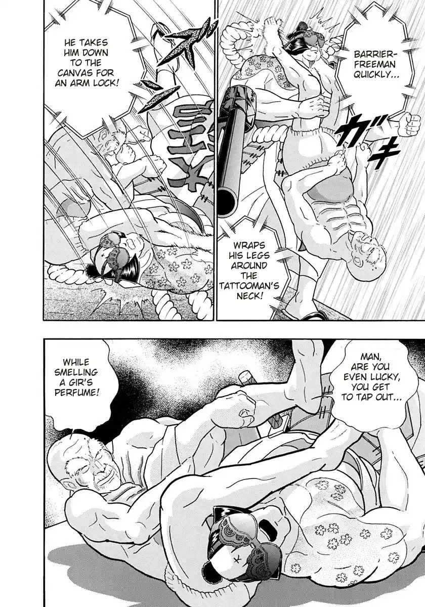 Kinnikuman Nisei 242