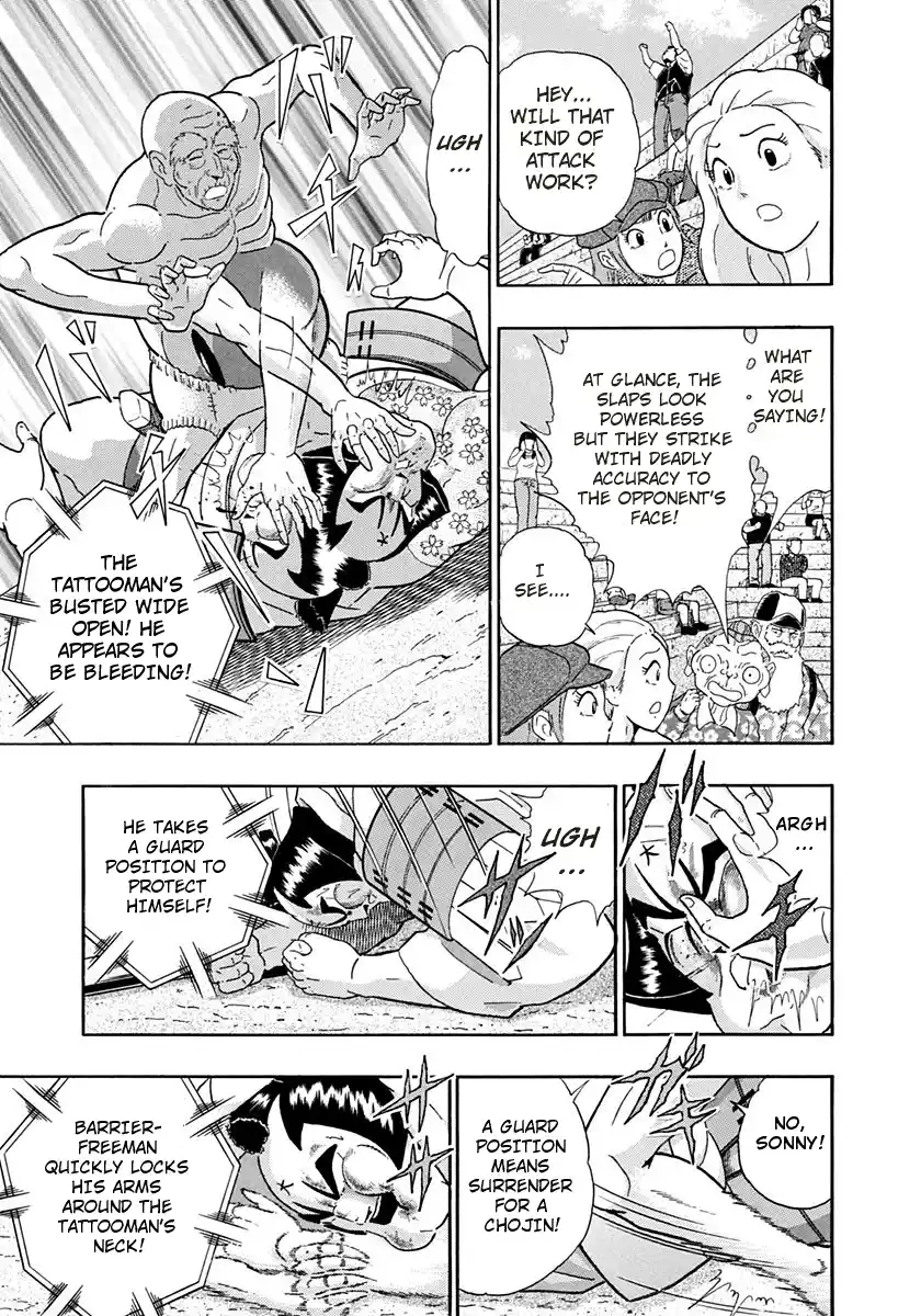 Kinnikuman Nisei 243