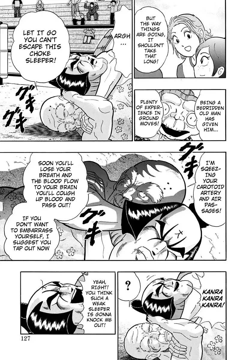 Kinnikuman Nisei 243