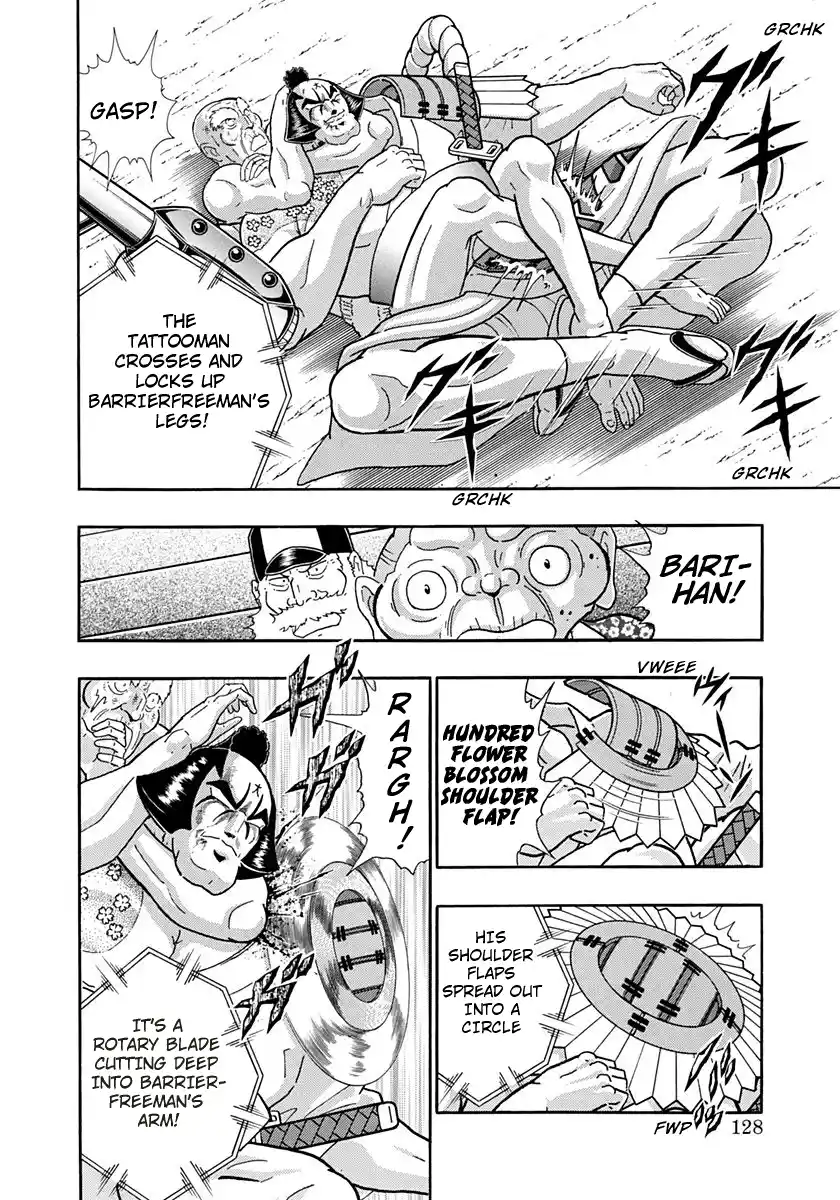 Kinnikuman Nisei 243