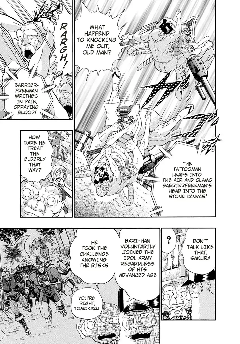 Kinnikuman Nisei 243