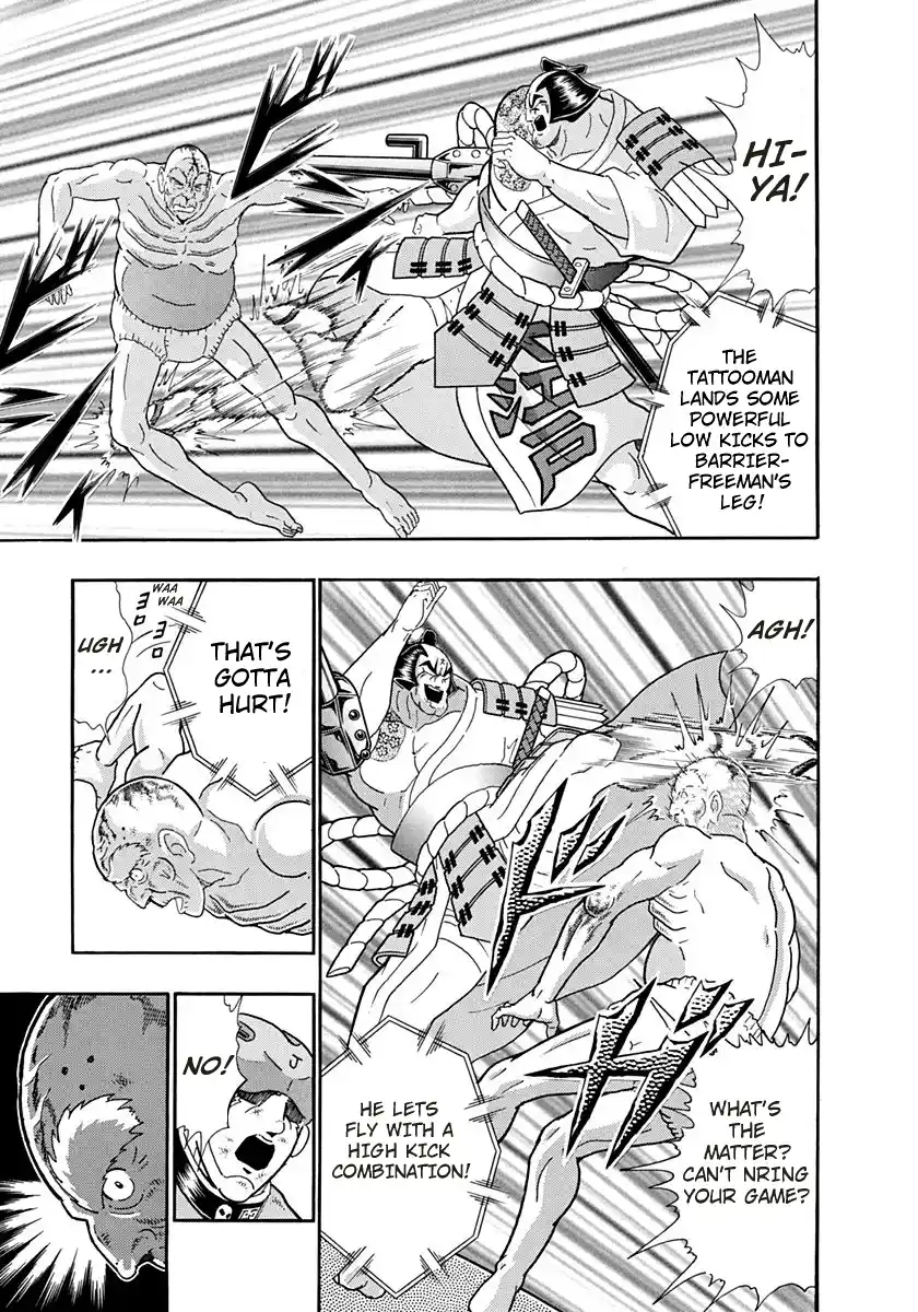 Kinnikuman Nisei 243