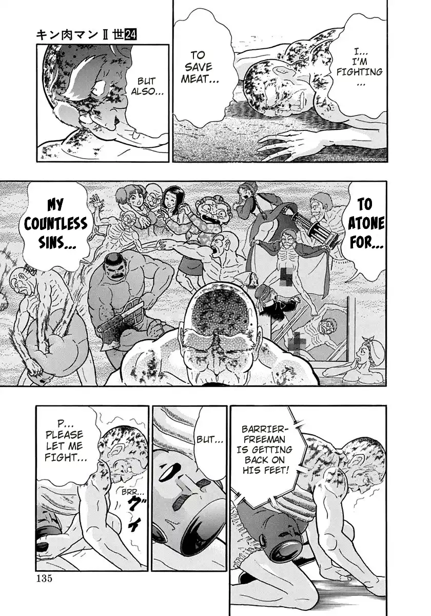 Kinnikuman Nisei 243