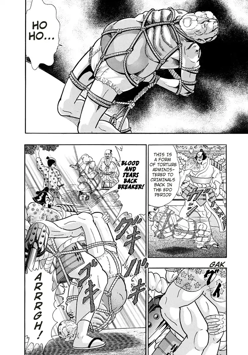 Kinnikuman Nisei 243