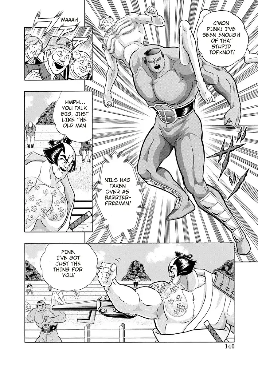 Kinnikuman Nisei 243