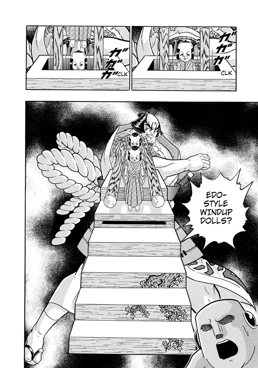 Kinnikuman Nisei 243