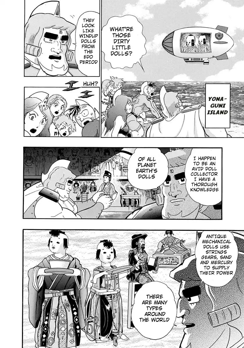 Kinnikuman Nisei 244