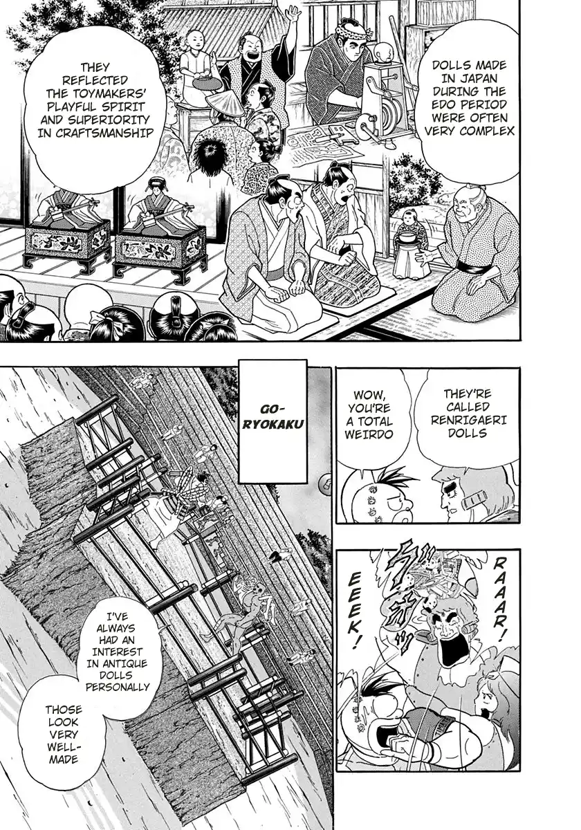 Kinnikuman Nisei 244