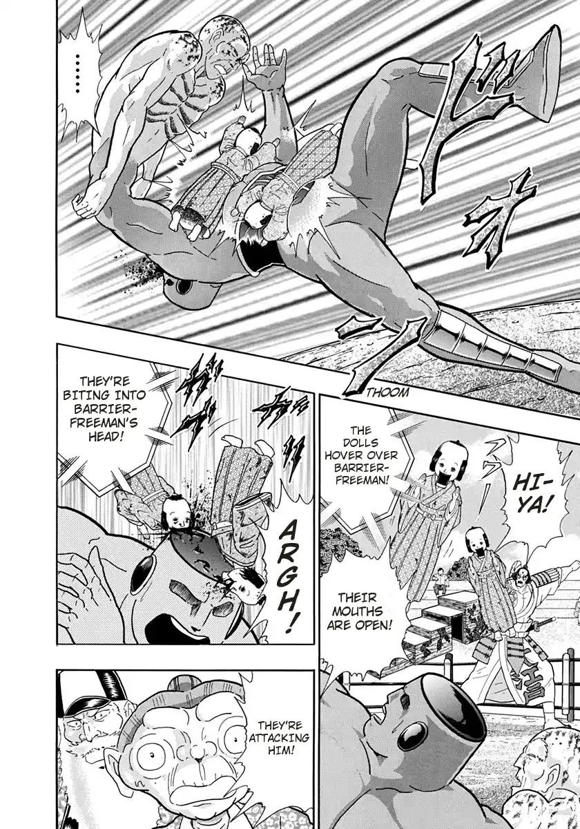 Kinnikuman Nisei 244