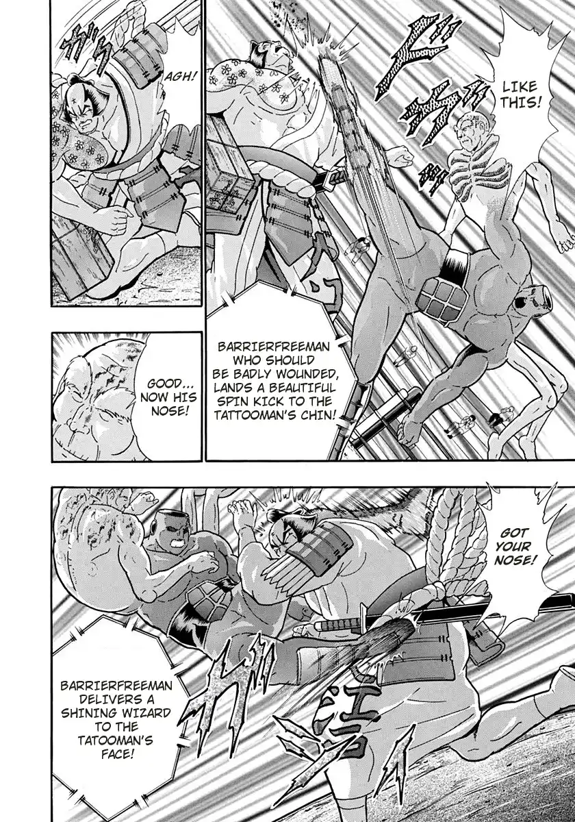 Kinnikuman Nisei 244