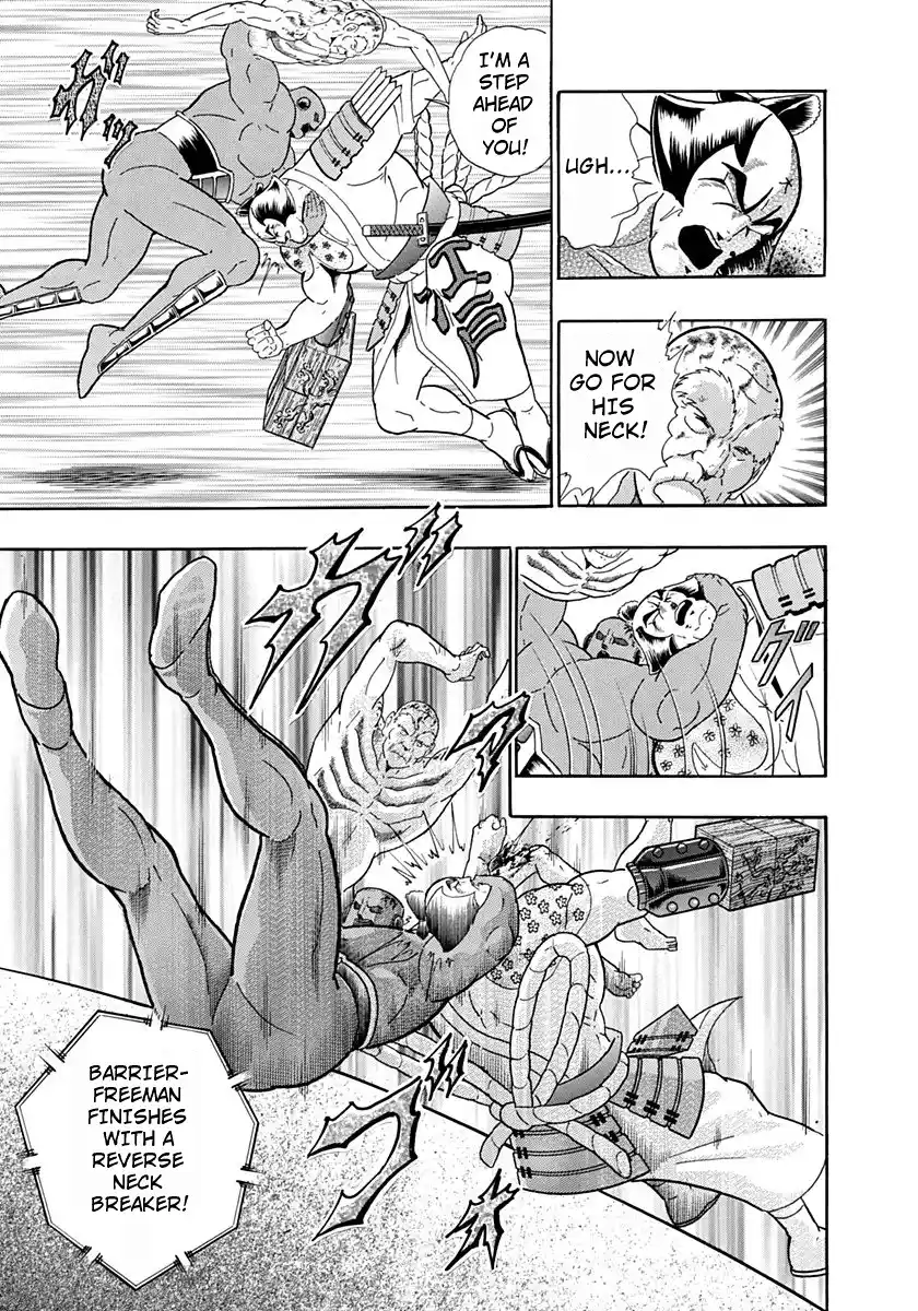 Kinnikuman Nisei 244