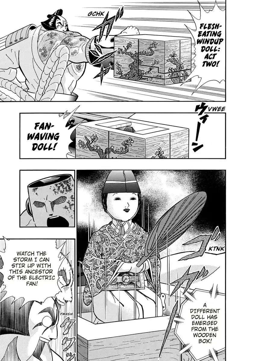 Kinnikuman Nisei 244