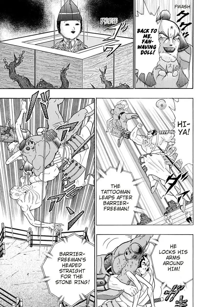 Kinnikuman Nisei 244