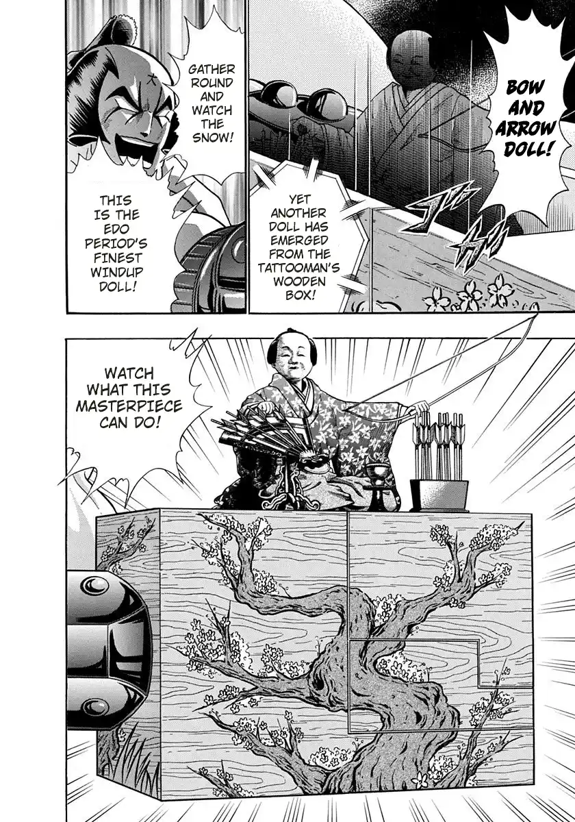 Kinnikuman Nisei 244